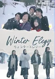Winter Elegy movie poster