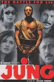 Poster do filme Jung