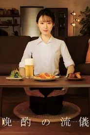 Evening Drink Style tv show poster