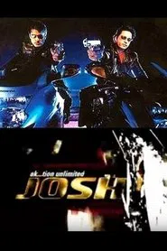 ak...tion unlimited - JOSH tv show poster
