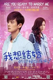 Are You Ready to Marry Me? movie poster