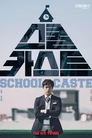 School Caste movie poster