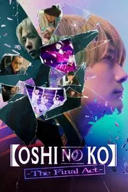 Oshi no Ko -The Final Act- movie poster