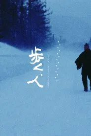 Poster do filme Man Walking on Snow