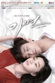 Persona tv show poster