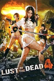 Rape Zombie: Lust of the Dead 4 movie poster