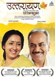 Uttarayan movie poster