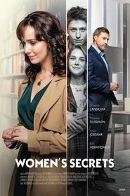 Women's Secrets tv show poster