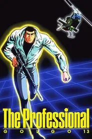 Golgo 13: The Professional movie poster