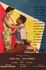 Poster do filme ₱10,000 Pag-ibig