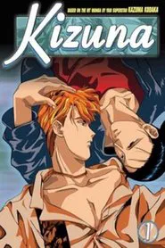 Kizuna tv show poster