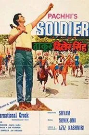 Soldier as Thakur Daler Singh movie poster