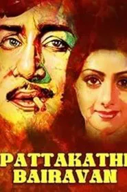 Pattaakathi Bairavan movie poster