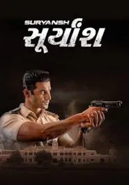 Poster do filme Suryansh