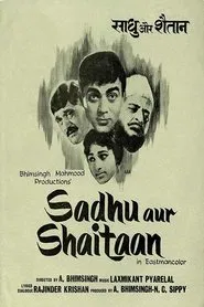 Poster do filme Sadhu Aur Shaitaan