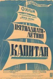 A Captain at Fifteen movie poster