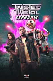 Poster da série Twisted Metal