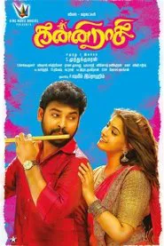 Kanni Raasi movie poster