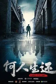 Poster da série Ashes Falling