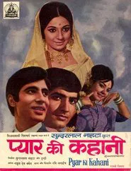 Pyar Ki Kahani movie poster