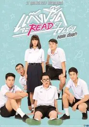 Gang Preed movie poster