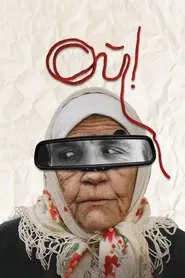 Poster do filme Oh!