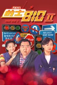 TAXI 810 II movie poster
