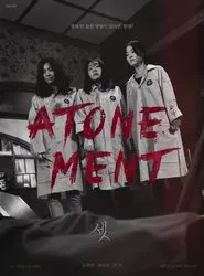 Atonement movie poster