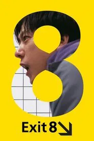 Exit 8 movie poster