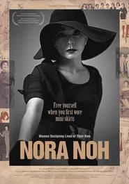 Nora Noh movie poster
