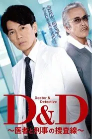 Doctor & Detective Line of Investigation tv show poster
