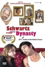 Schwartz Dynasty movie poster