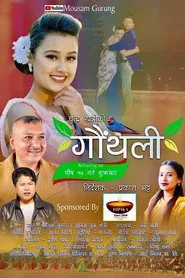 Gauthali movie poster
