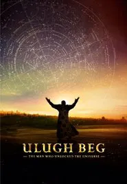 The Man Who Unlocked the Universe movie poster