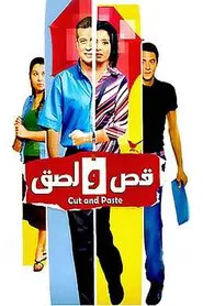 Cut and Paste movie poster