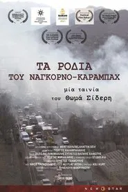 The Pomegranates of Nagorno Karabakh movie poster