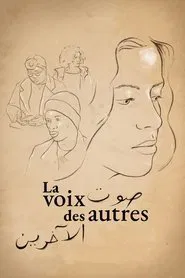 The Voice of Others movie poster