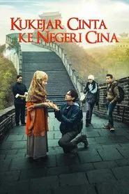 Chasing Love to China movie poster