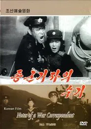 Notes of a War Correspondent movie poster