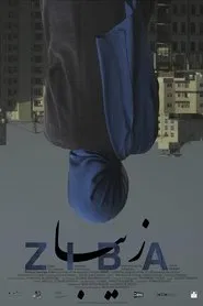 Ziba movie poster
