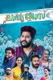 Lal Jose movie poster