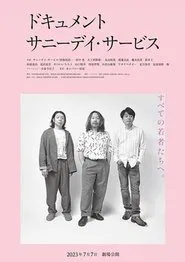 Document Sunny Day Service movie poster