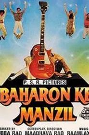 Poster do filme Baharon Ke Manzil
