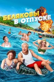 Poster do filme Belyakovs Are on Vacation