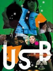 Poster do filme USB
