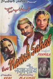 Bade Nawab Saheb movie poster