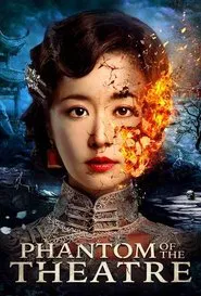 Phantom of the Theatre movie poster