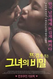 Poster do filme Her Hot Wet Secret