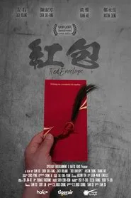 Poster do filme Red Envelope