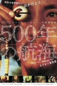 BalikBayan #1: Memories of Overdevelopment Redux VI movie poster